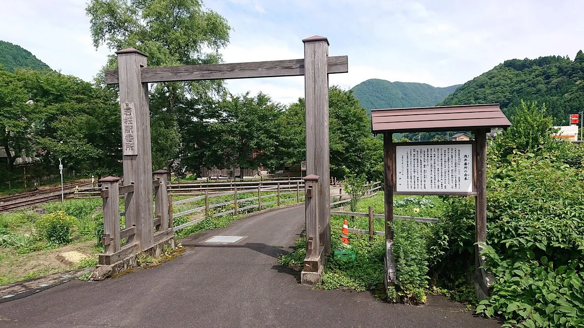 Michi-no-Eki Wakasa