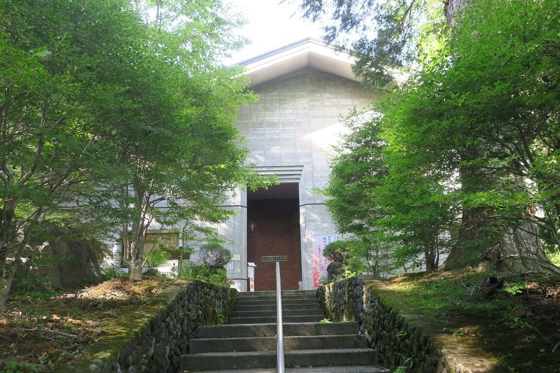 Museum of History and Folklore