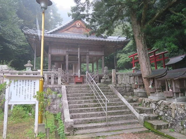 Kibune Shrine