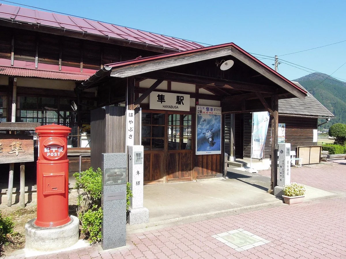 Hayabusa Station