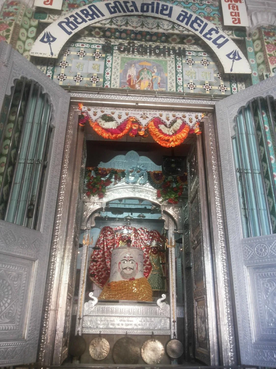 Bileshwar Shiva Temple