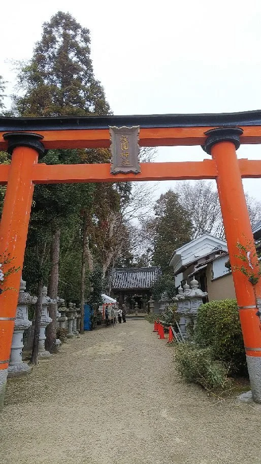 Hosono Shrine