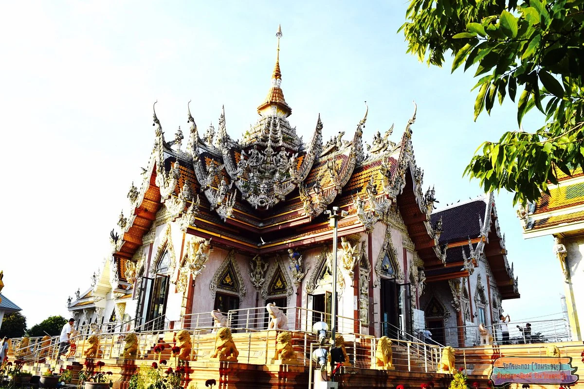 Wat Sisa Thong (Wat Phra Rahoo)