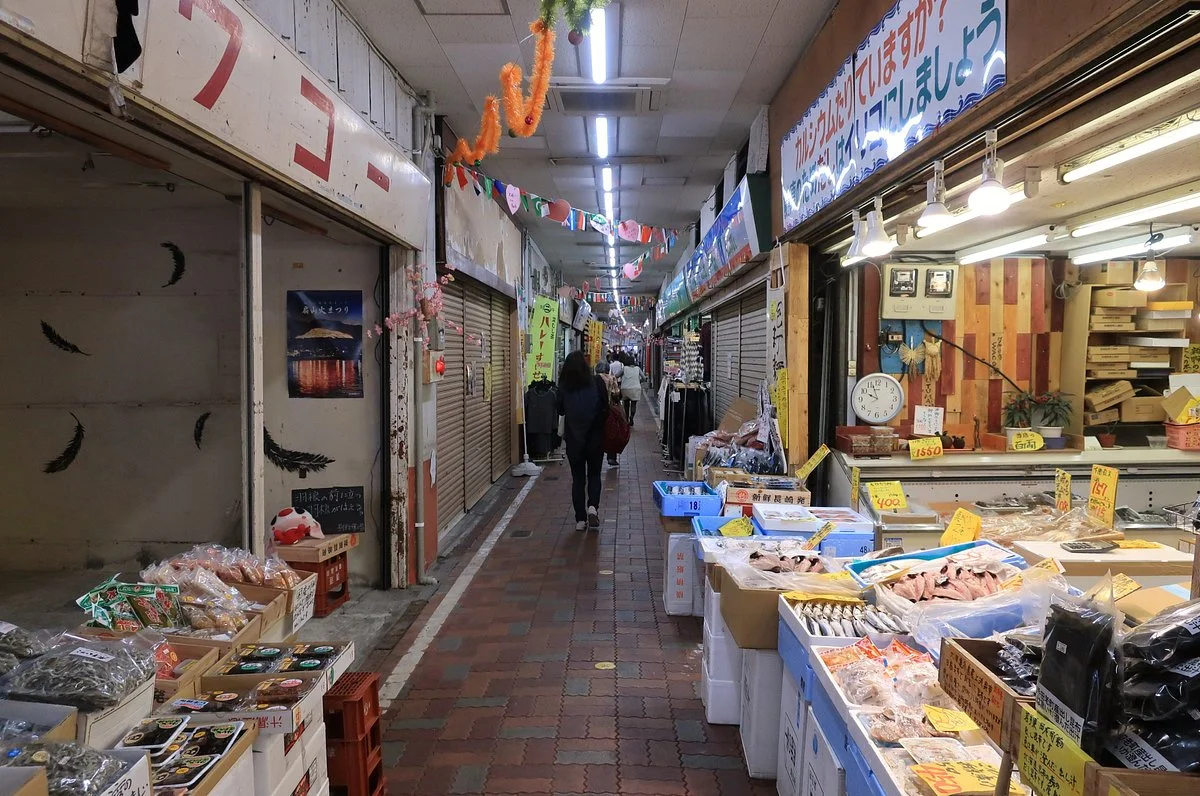 Beppu Station Market