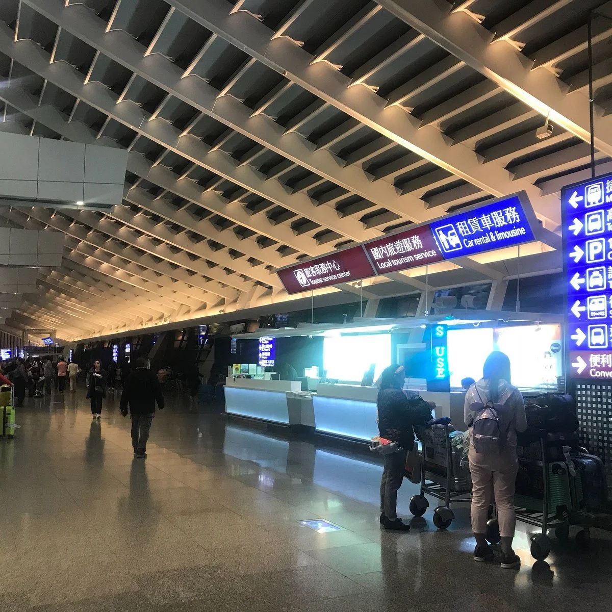 Tourist Service Center (Terminal 1)