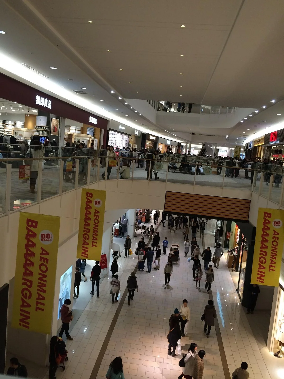 Aeon Mall Kusatsu