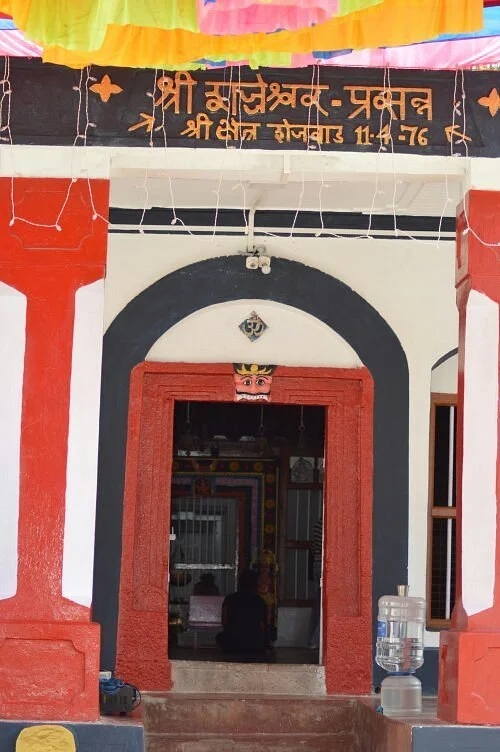 Shejjeswar Temple