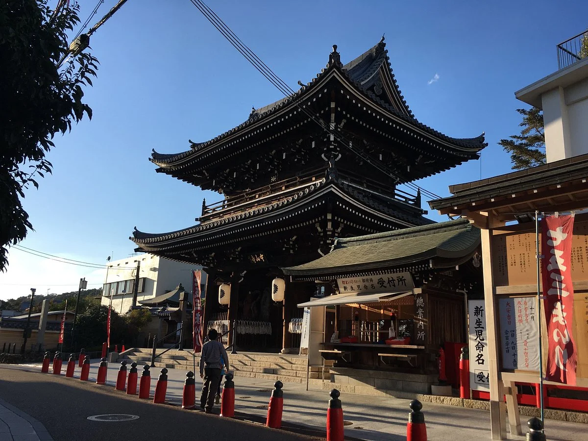 Nakayama-dera Temple Sammon