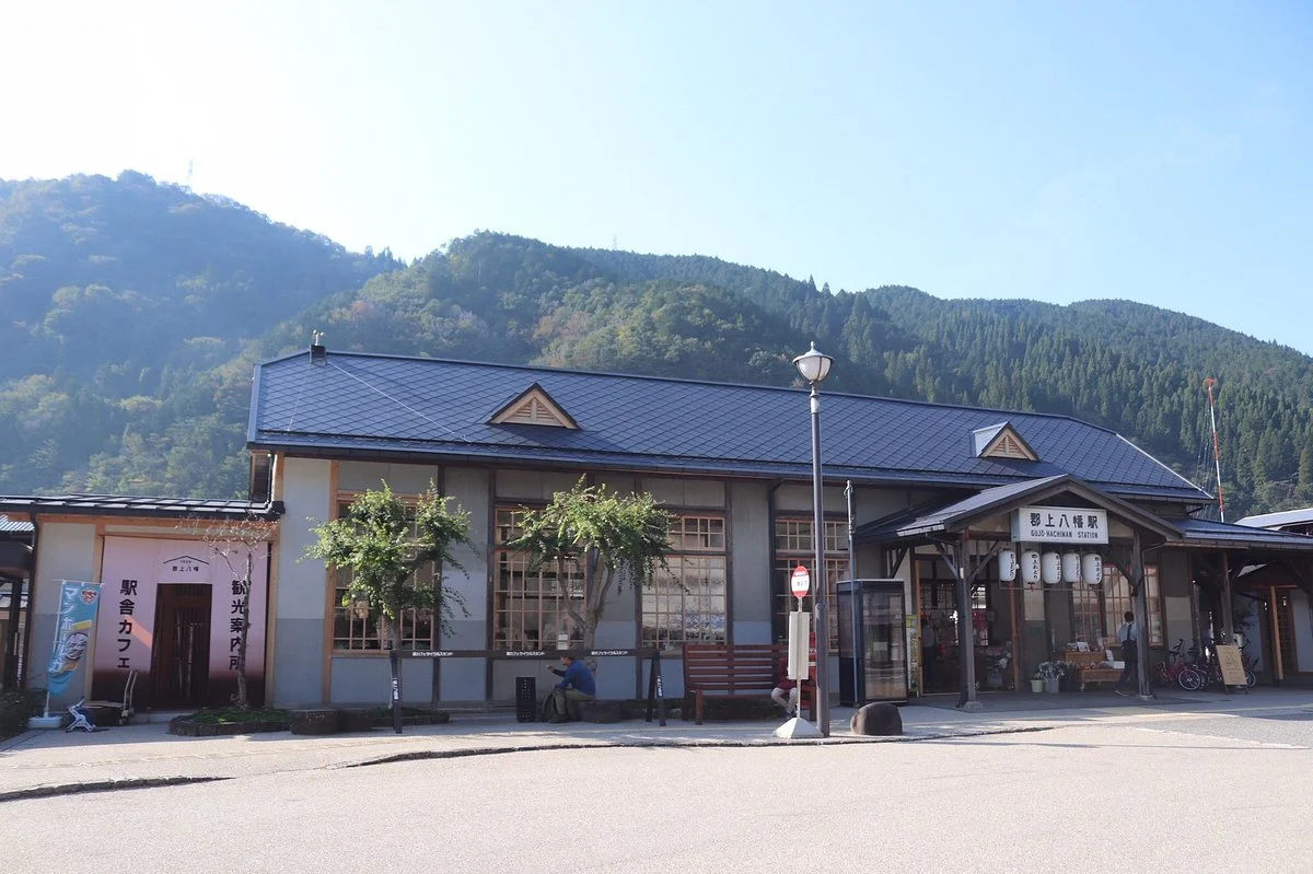 Gujo Hachiman Station Tourist Information Center
