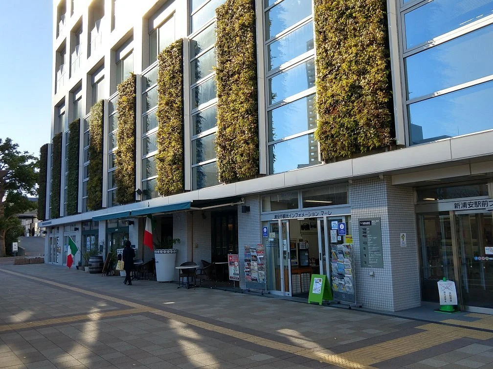 Urayasu City Tourist Information Center Mare