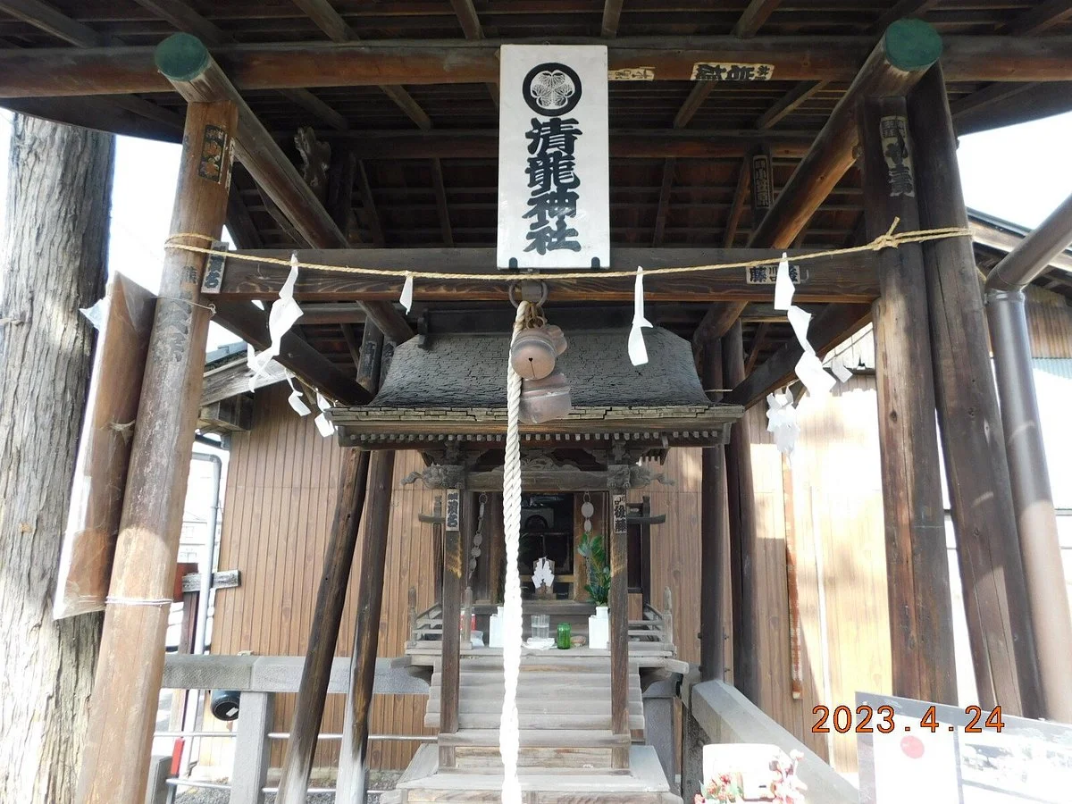 Seiryu Shrine