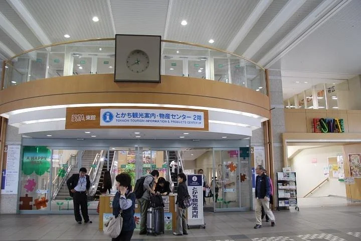 Tokachi Tourist Information Center