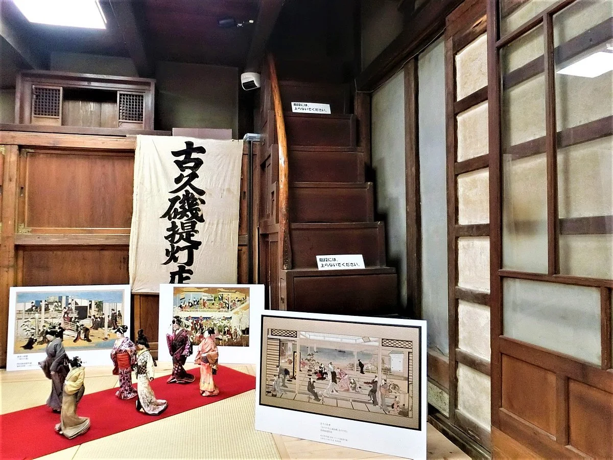 Tochigi Utamaro-kan