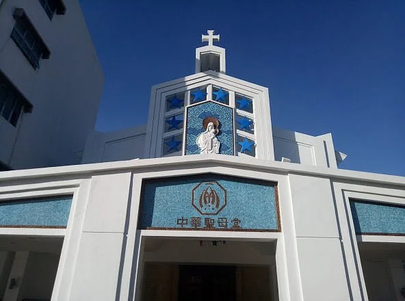 Santa Maria Parish