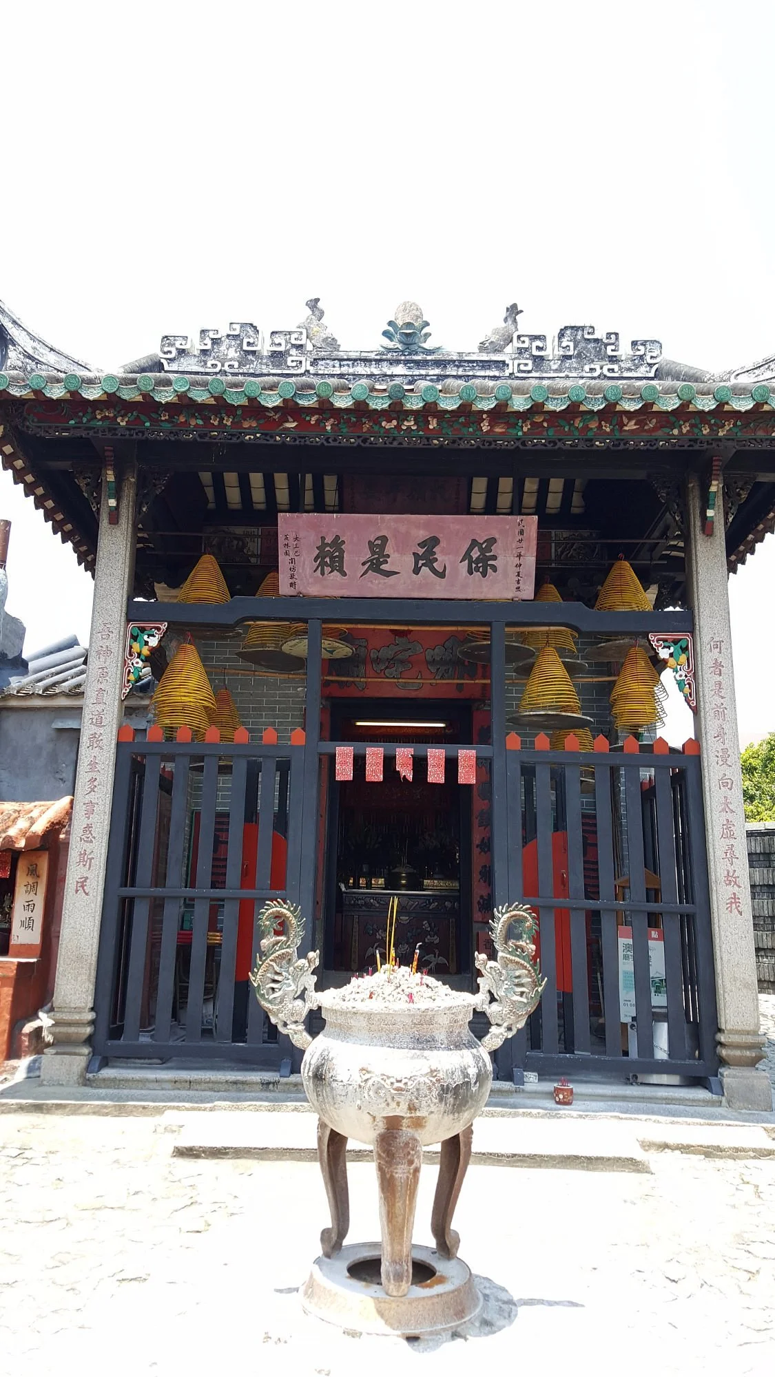 Na Tcha Temple