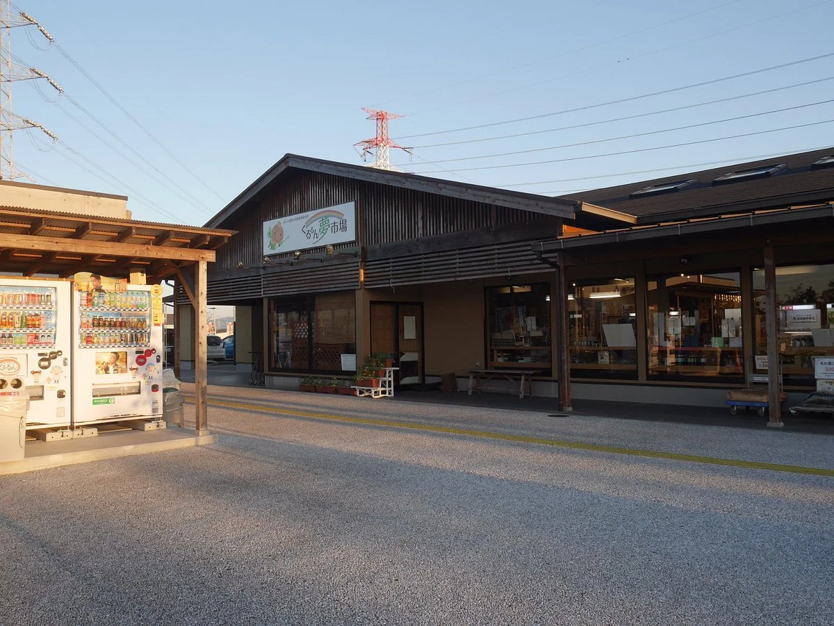 Michi-no-Eki Oki