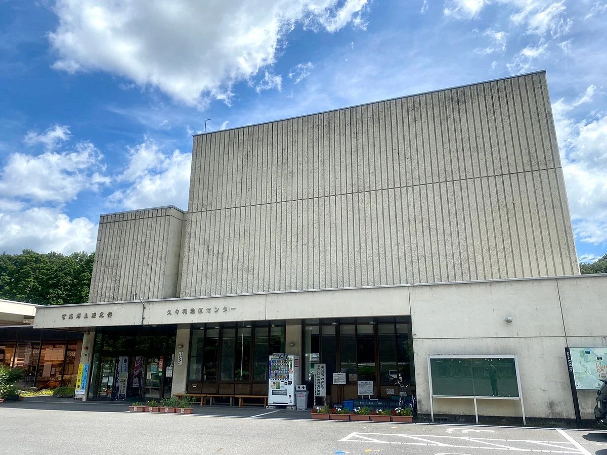 Kani Local History Museum
