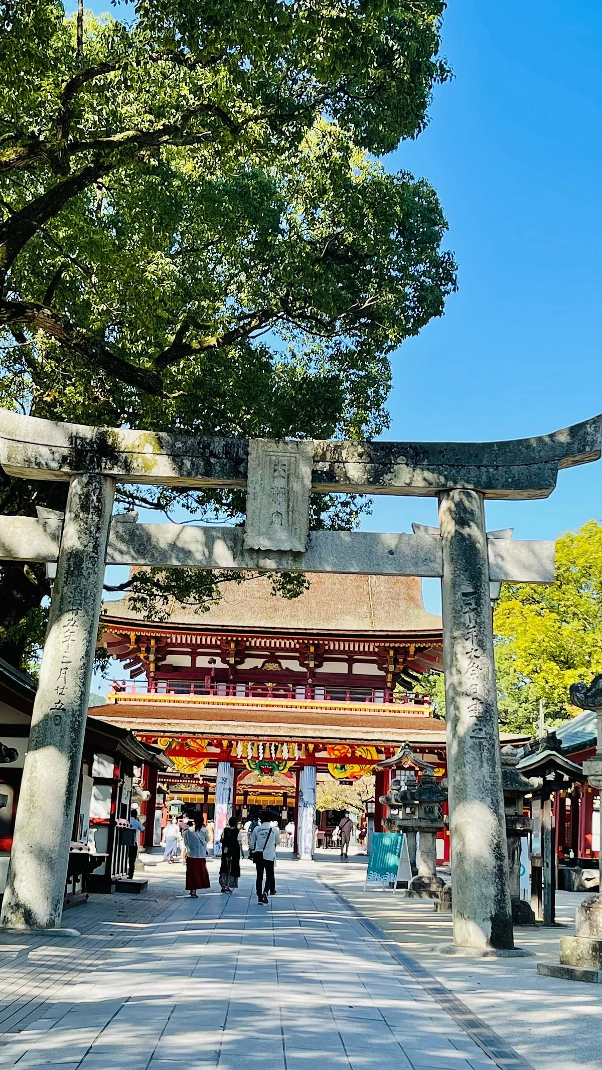 Dazaifu Temmangu Homotsuden