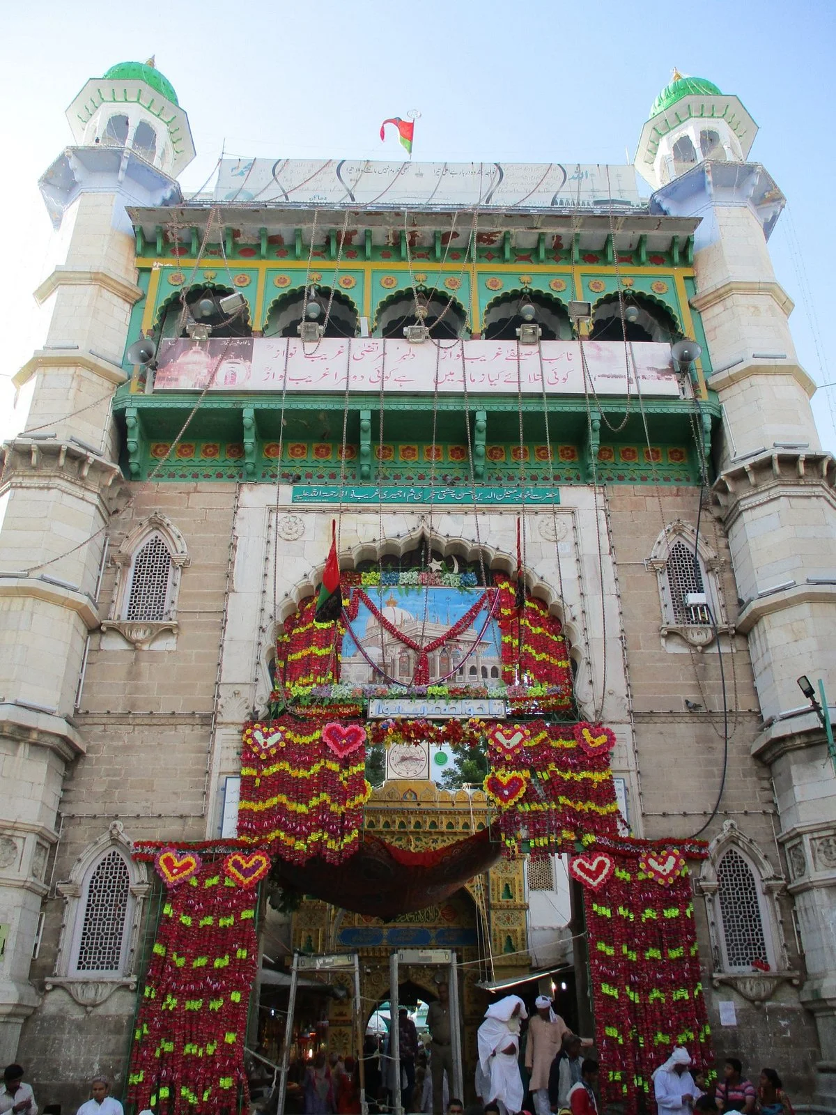 Buland Darwaja