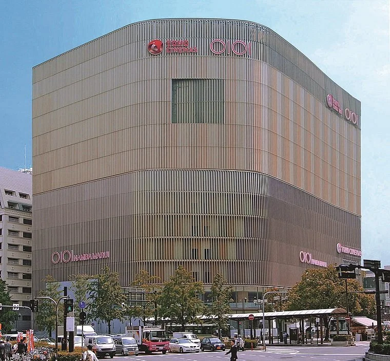 Namba Marui