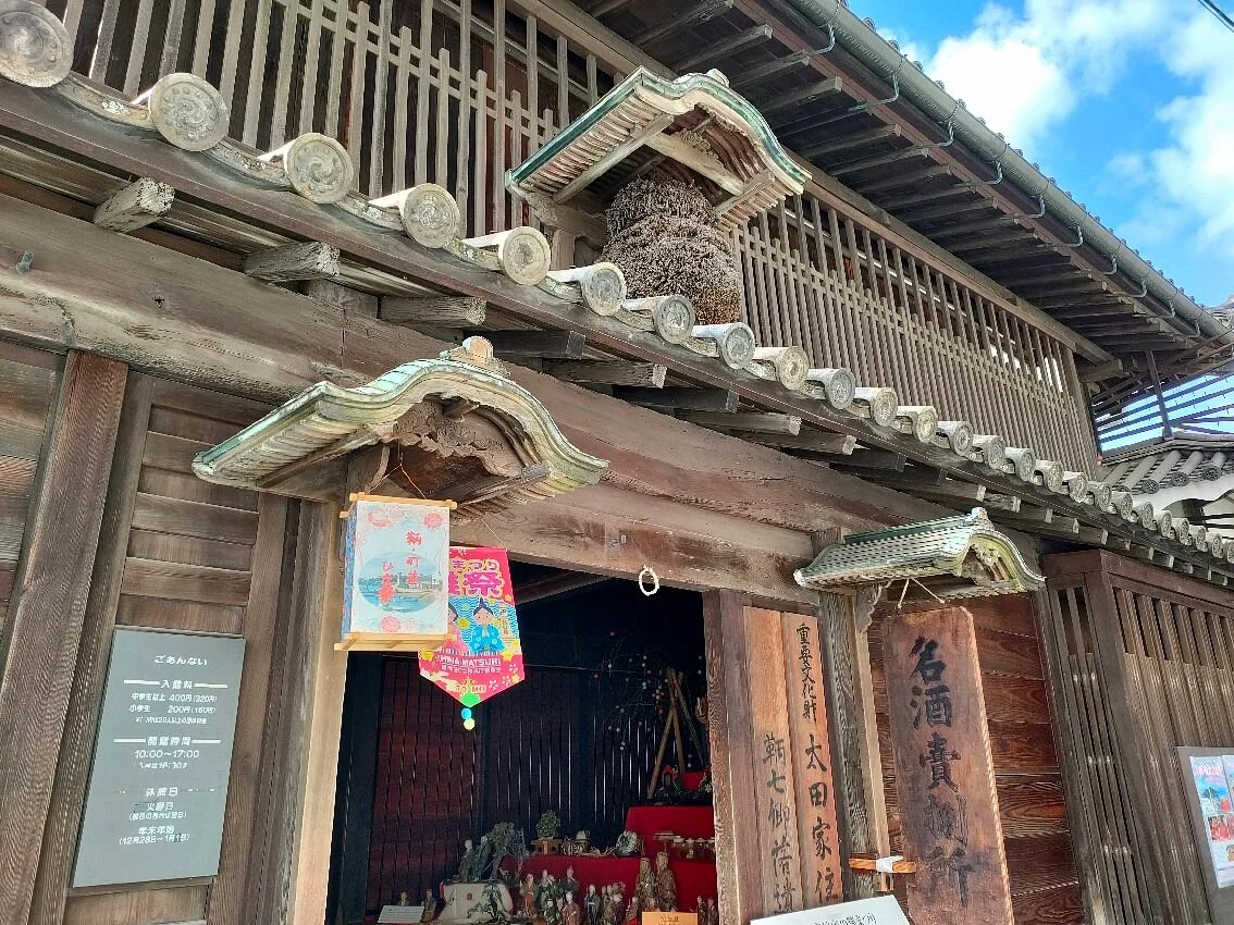 Ota House
