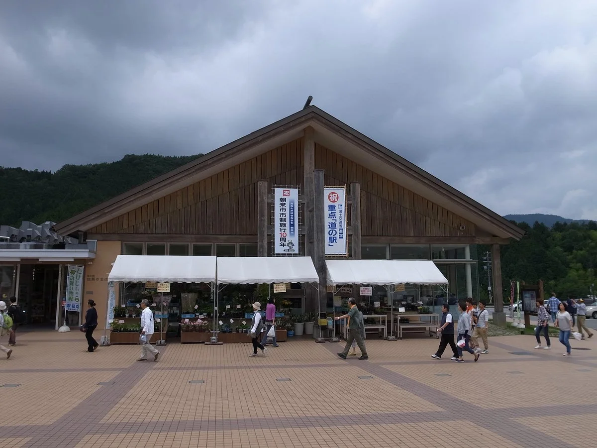 Michi-no-Eki Tajima no Mahoroba