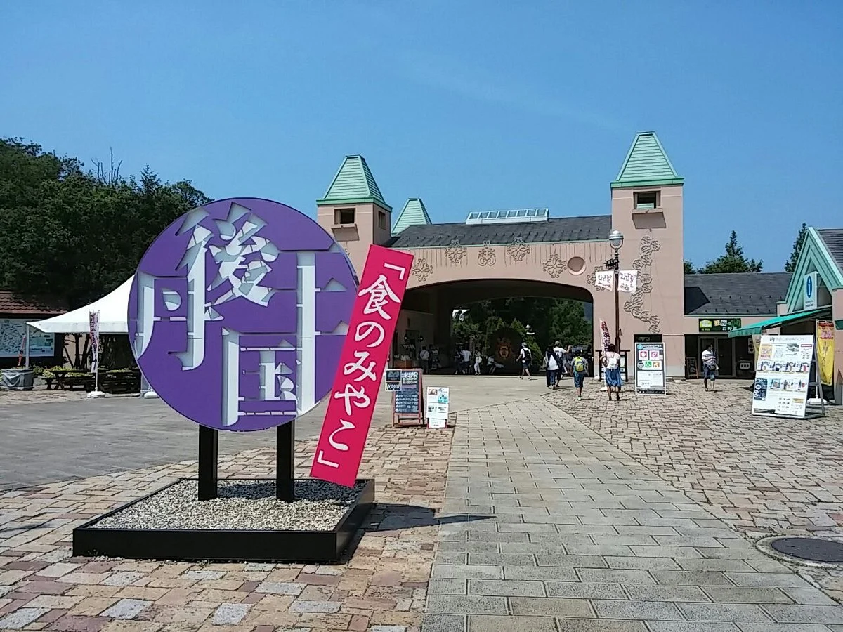 Michi-no-Eki Tangooukoku Shokunomiyako