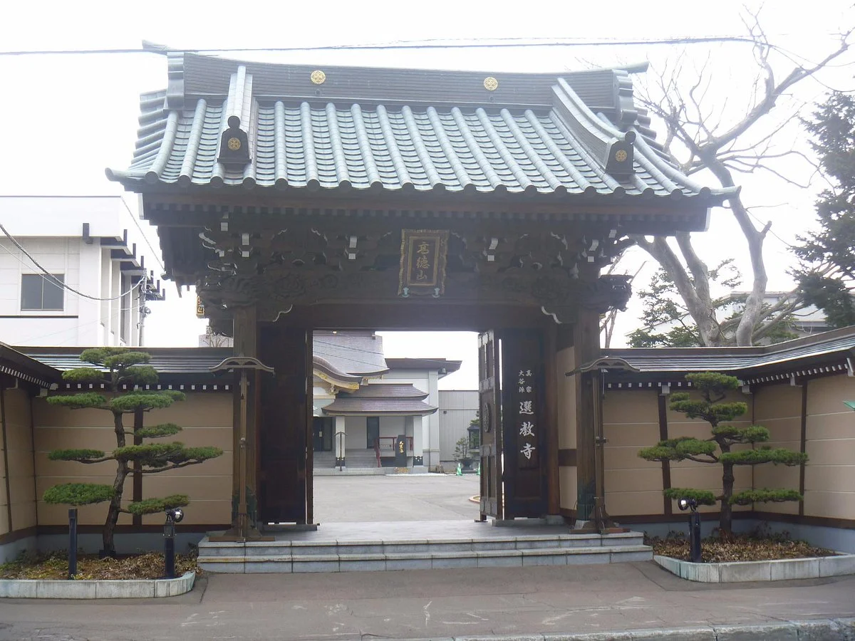 Senkyoji Temple