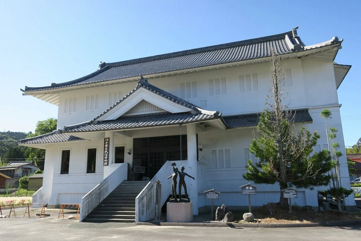 Tsukude Rekishi Minzoku Shiryokan