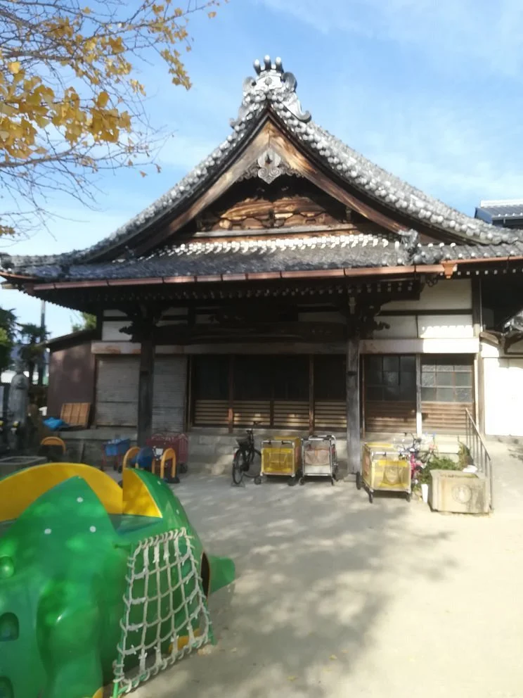 Seigan-ji Temple