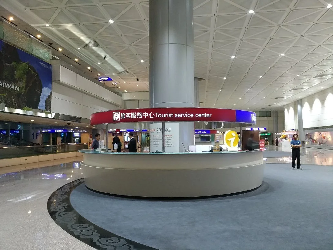Tourist Service Center (Terminal 2)