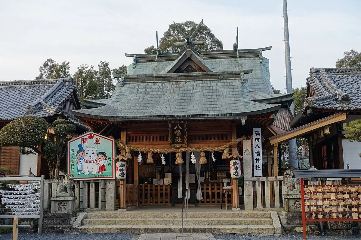 Suda Hachiman Shrine