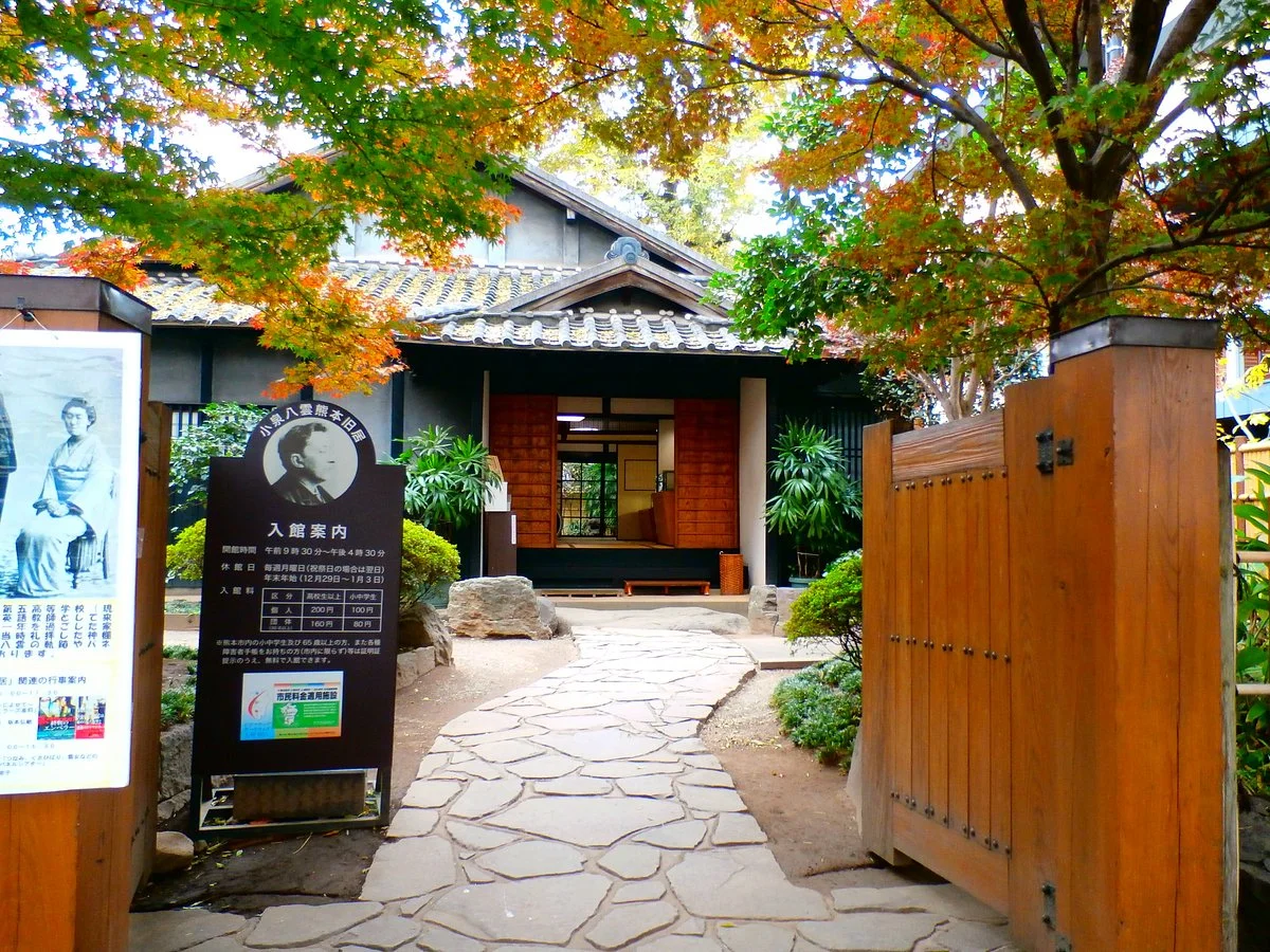 Lafcadio Hearn House