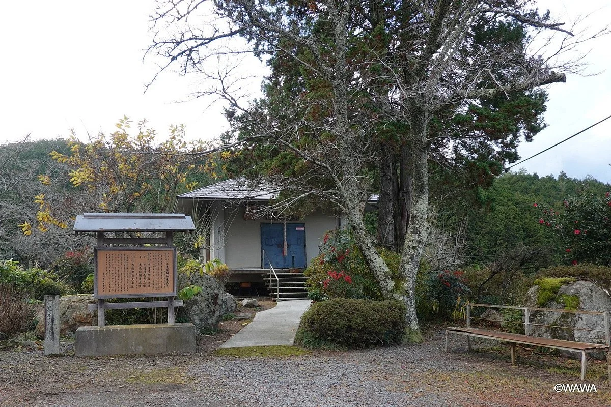 Saiko-ji Temple