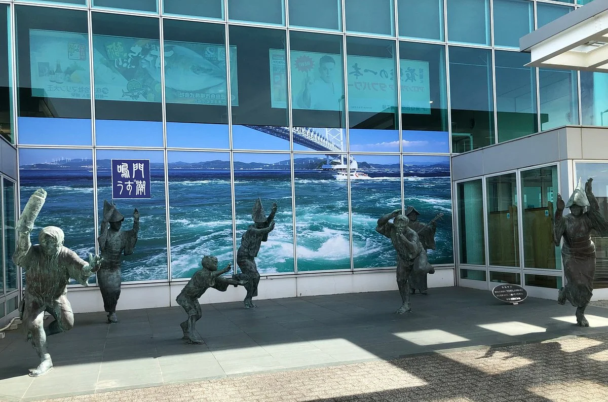 Tokushima Airport Information Center