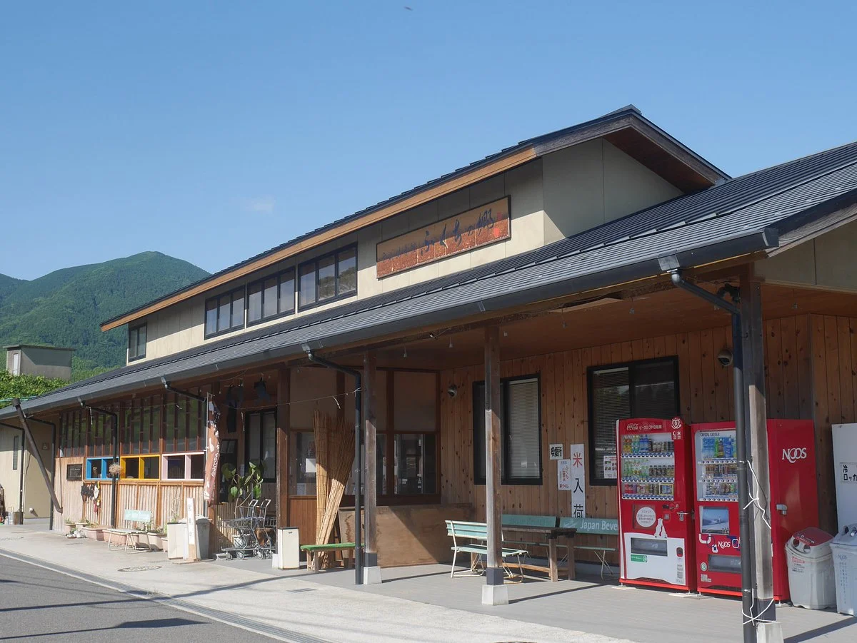 Fukuchinosato