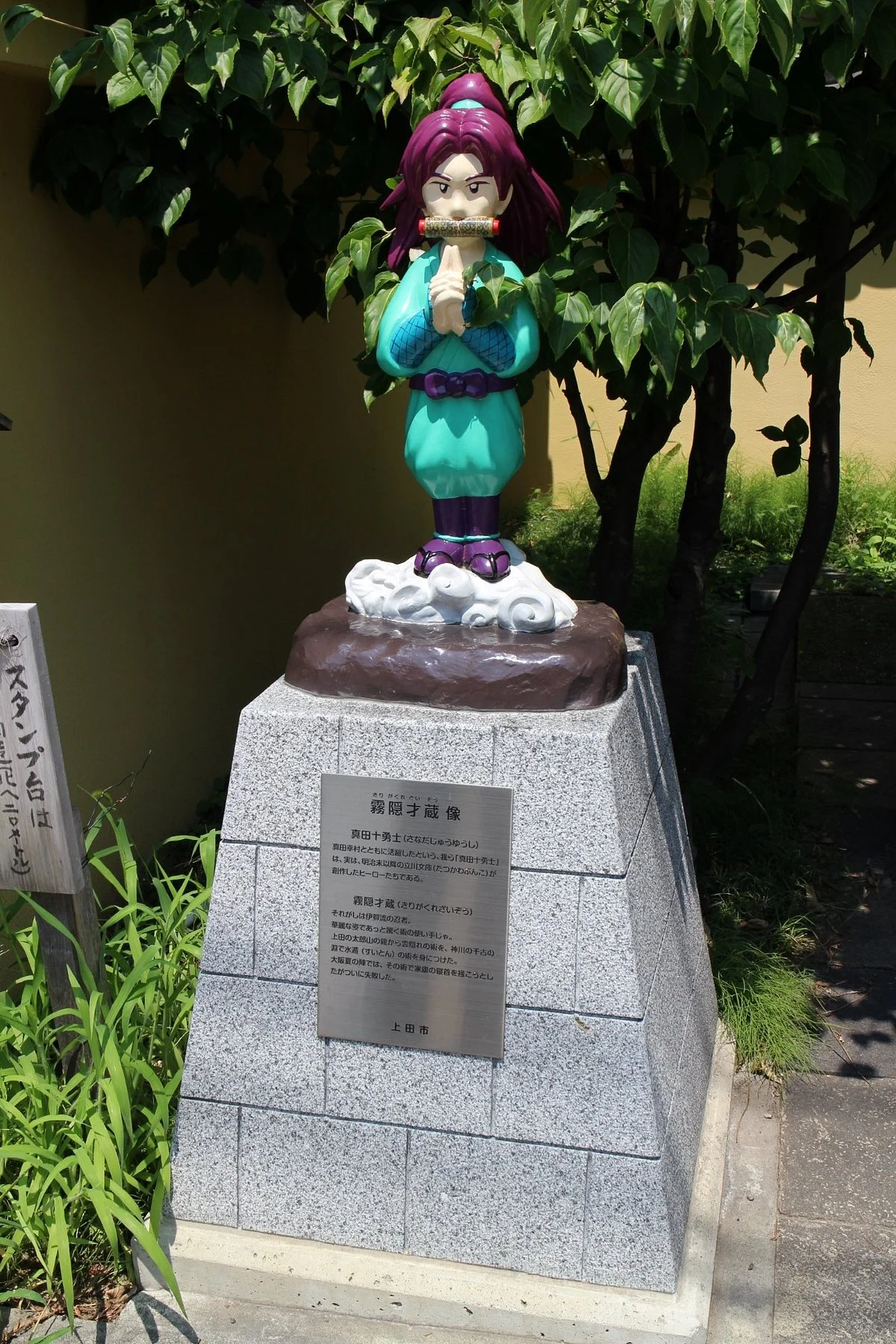 Sanada Ten Braves Statues