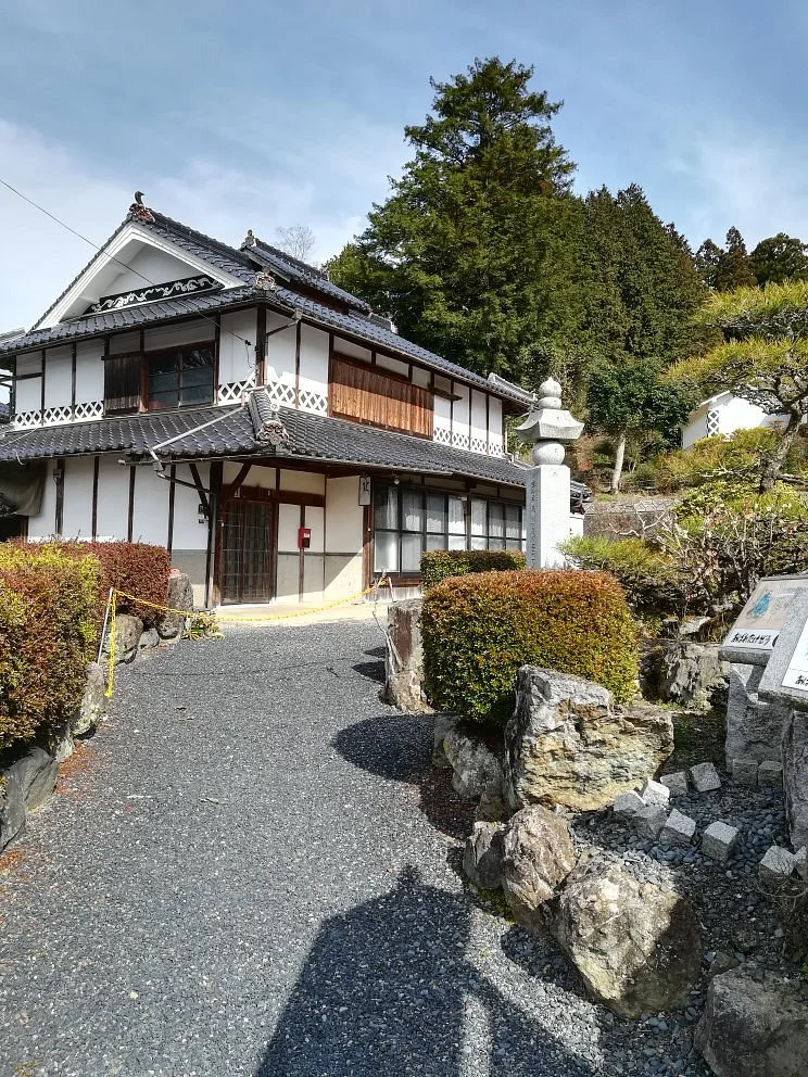 Musashi Childhood Home