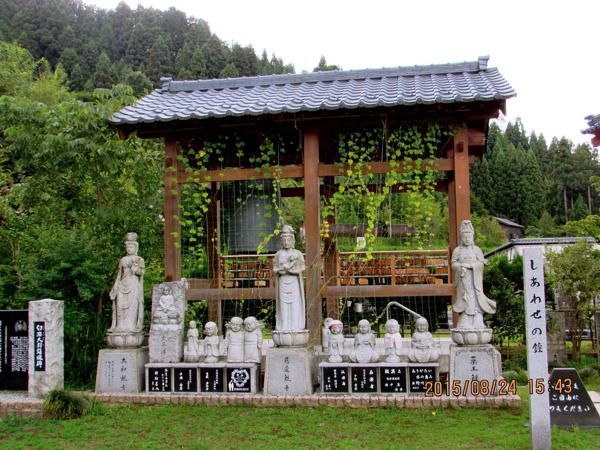 Echizen no Sato Ajimanoen