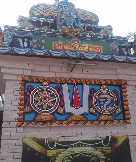 Balaji Mandir