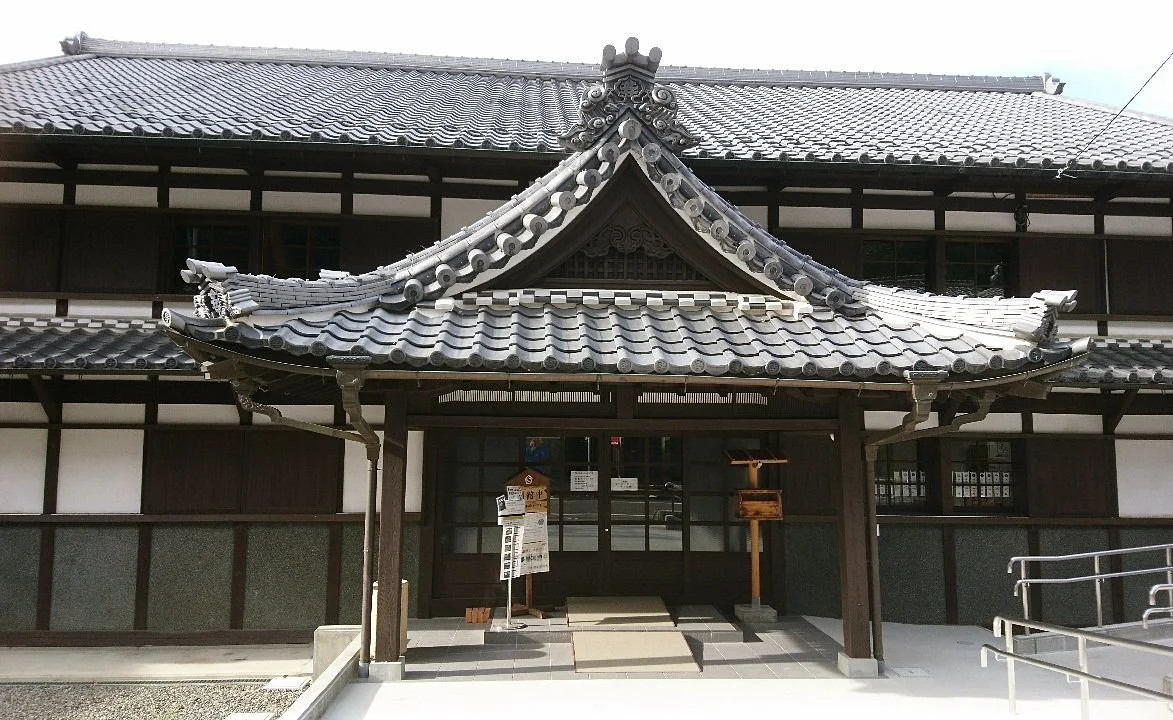 Keneyama History and Folklore Museum