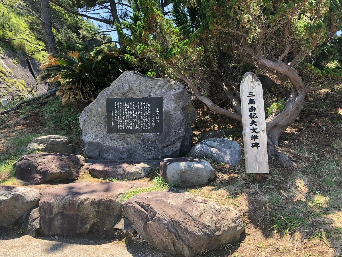 Yukio Mishima's Literary Monument