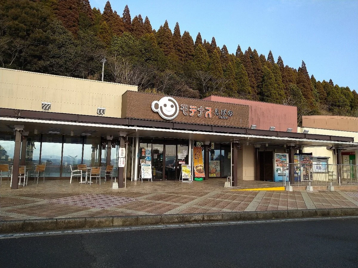 Ebino Parking Area Outbound