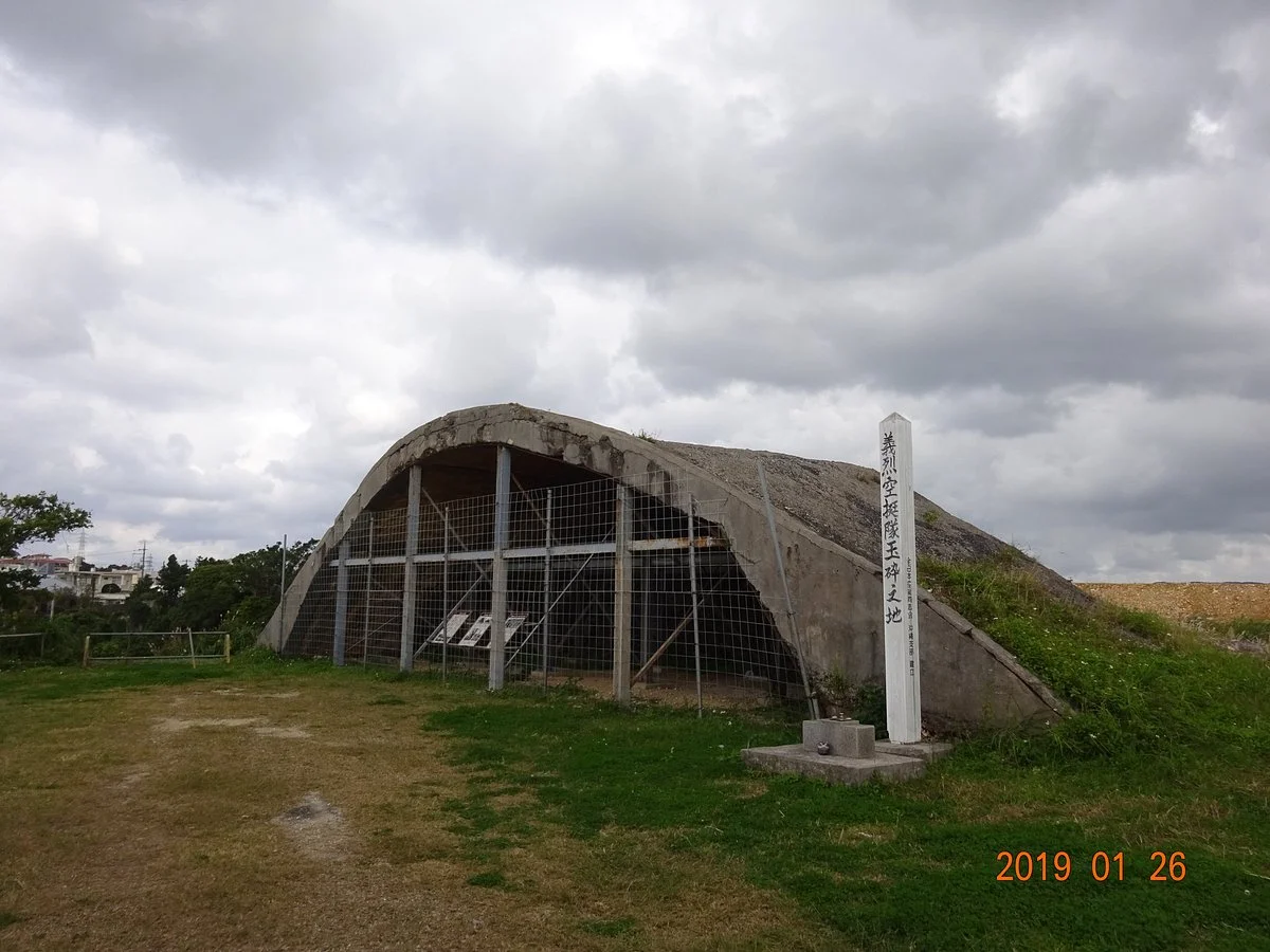 Yomitanson Bunker