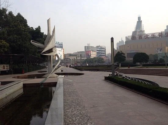 Hefei City Square