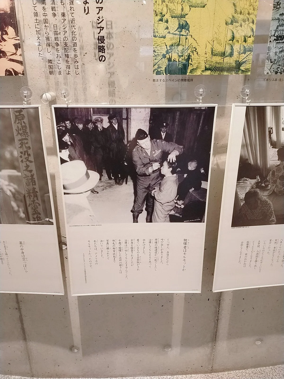 Usui Peace Memorial Hall