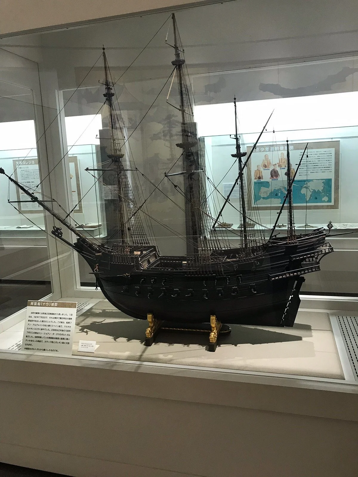 Amakusa Koregio Museum