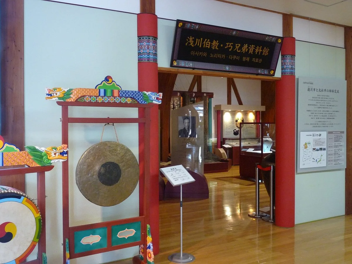 Asakawa Noritaka, Takumi Brothers Museum