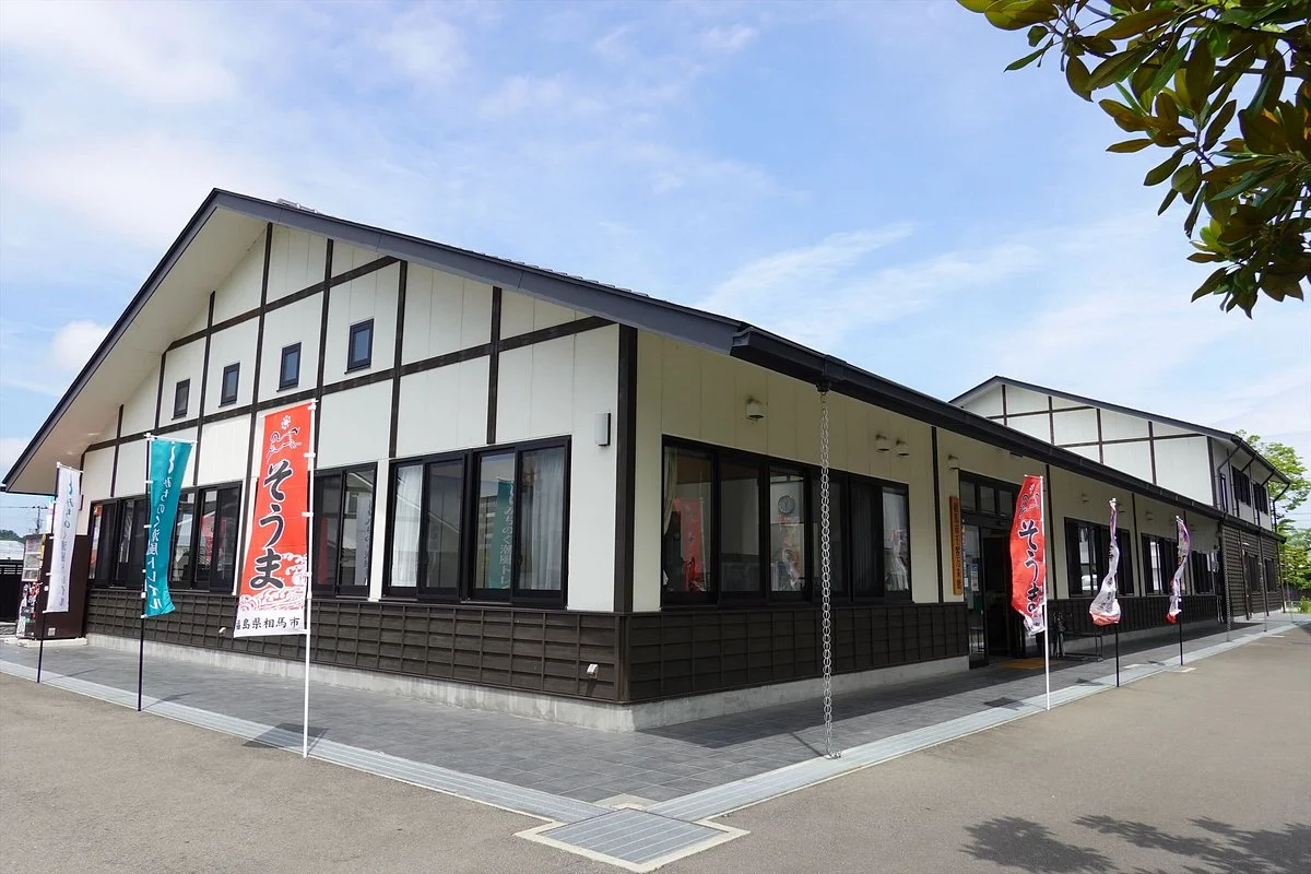 Senkyakubanraikan