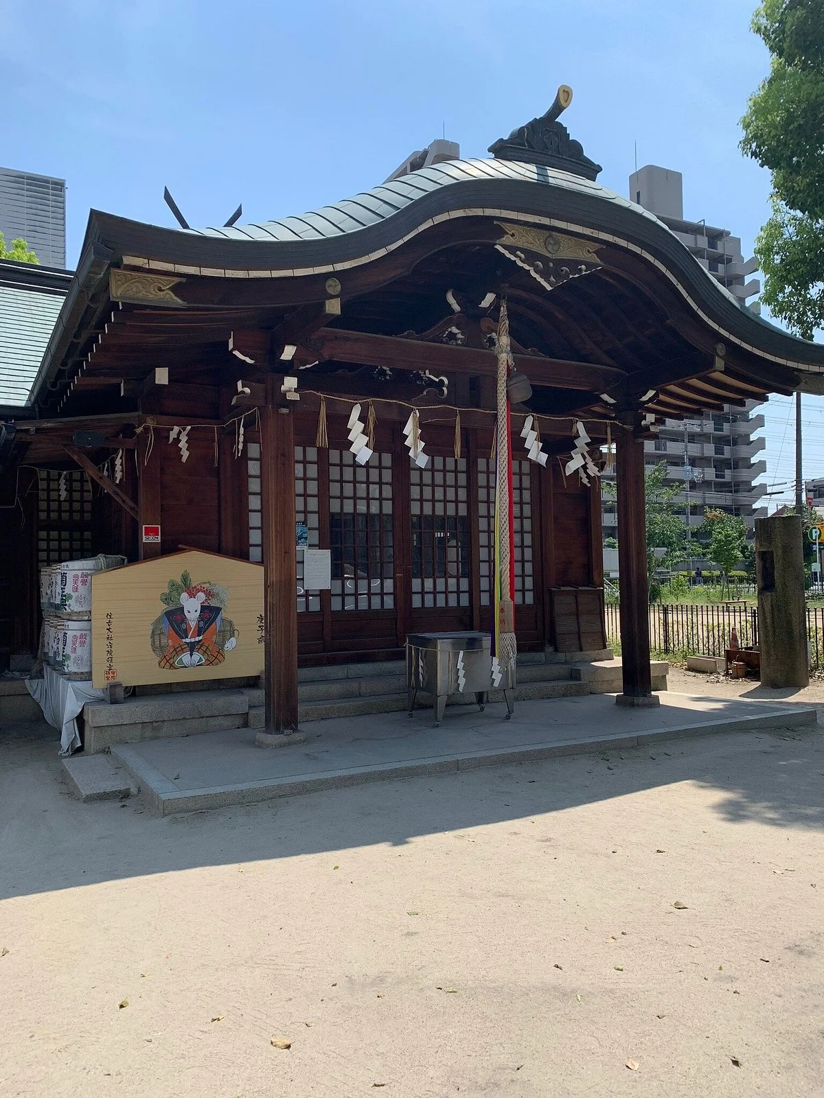 Shukuin Tongu